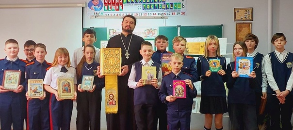 «Читаем детям православную книгу».